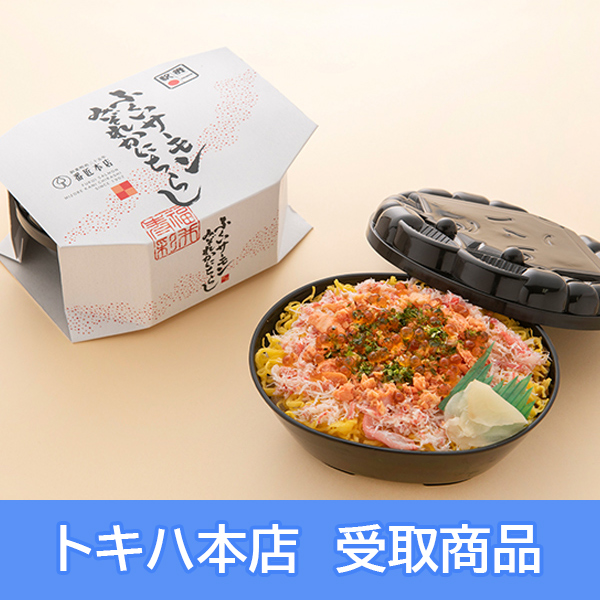 �y2/23(��)�{�X���z [�S�����܂����̑��] ����w �ӂ����T�[�����݂��ꂩ�ɂ��炵